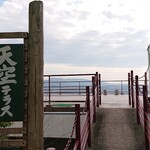 カフェー清涯荘 - 