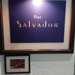 Bar SALVAdOR - 外観