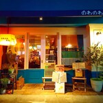 のわのわカフェ - 