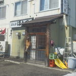 ほり田 - 