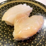 Hama Zushi - 