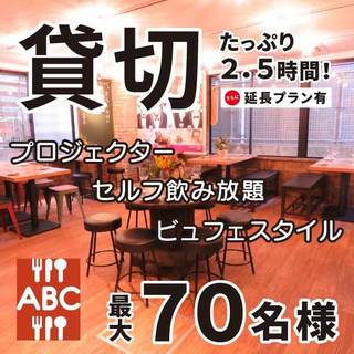 オシャレな空間 茅ヶ崎でおすすめのグルメ情報をご紹介 食べログ