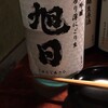 にほん酒や