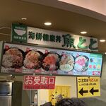 Eat it! - 