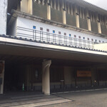 Shikisai Ichiriki - 創業100年の老舗旅館「四季彩 一力」
