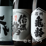 Toritomi - 日本酒好きの店主が厳選したこだわりの『日本酒』
