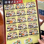 Chuukaryouri Danryuu - すべての定食にラーメンが付いています。※醤油、塩、台湾、豚骨から選ぶ