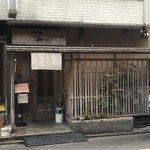 つるや - この辺りは静か