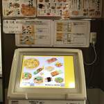 天理スタミナラーメン - 