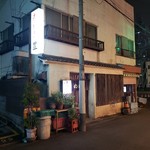 豊 - 店舗外観