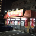 博多ラーメン はかたや - 店構え