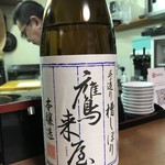 旦過屋台寿し満天 - 大分の酒