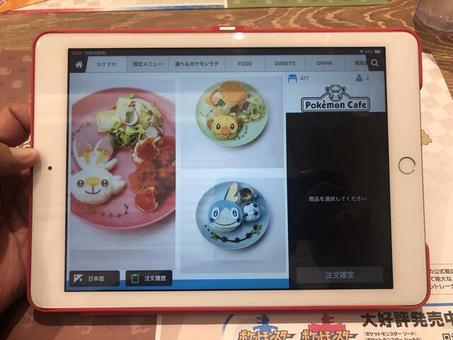 イーブイ三昧 By Eb ポケモンカフェ Pokemon Cafe 心斎橋 カフェ 食べログ