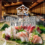 魚･食･笑 ちょうど