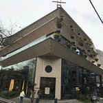 スターバックス リザーブ ロースタリー トウキョウ - 