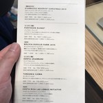 スターバックス リザーブ ロースタリー トウキョウ - 