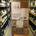 Wineshop & Diner FUJIMARU - 1,000種類以上のワイン庫！