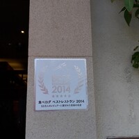 御膳房 六本木店 - 