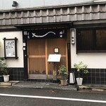 Ningyouchou Umeda - 