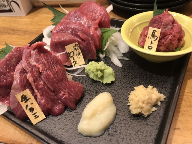Wa Bar Kai