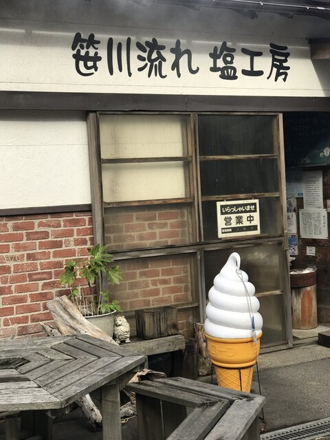 Salt Cafe ソルト アンド カフェ 越後寒川 カフェ 食べログ Salt Cafe ソルト アンド カフェ 越後寒川 カフェ 食べログ