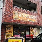 ヘブン - 店の外観