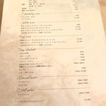 TTOAHISU - ドリンクメニュー