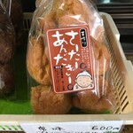 琉球茶屋なーび屋 - 