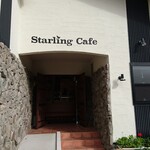 スターリングカフェ - 