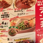 居酒屋 NIJYU-MARU - 【'19.5】いつもカレーが旨そうと思いながら…