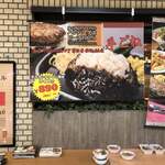 GRILL＆DINING 丸の内ディンドン 新青山ビル店 - 