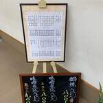 おかだうどん - 