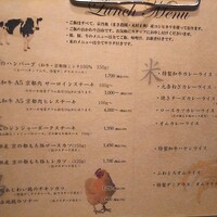 京洋食 まつもと - 