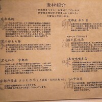 京洋食 まつもと - 