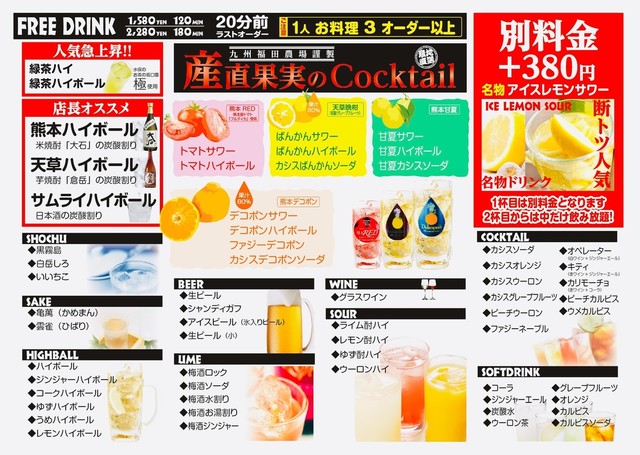 個室焼き鳥 いっぴん 三年坂 通町筋 居酒屋 ネット予約可 食べログ