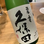 Mirai Nihon Sake Ten Ando Sake Ba- - 