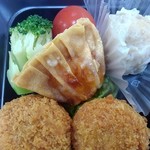 デリアテール - 
