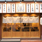 野菜巻き串 薄田商店 - 