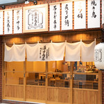 野菜巻き串 薄田商店 - 