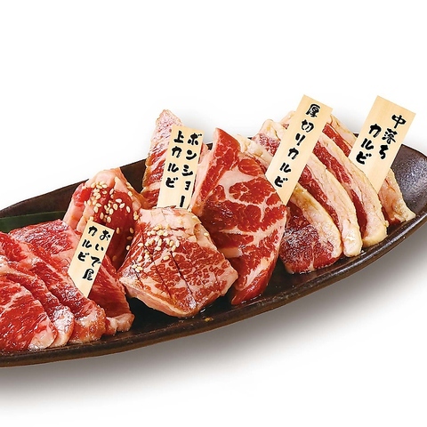秋葉原ホルモン おいで屋 秋葉原 ホルモン 食べログ 秋葉原ホルモン おいで屋 秋葉原 ホルモン 食べログ