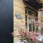 マコズ ベイクショップ - 秋本番の昼下がり