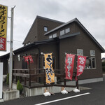 純手打ラーメン宝来 - 