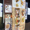 洋麺屋 五右衛門 高松田村店