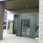 マリーローランサン喫茶店 - 