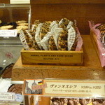 カスカード 阪急三番街店