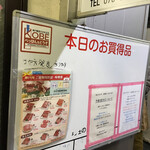 オカダ食品株式会社 - 