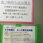 オカダ食品株式会社 - 