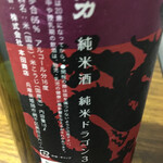 オカダ食品株式会社 - 