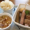 天神屋 ドライバーズスポットNEOPASA浜松下り