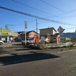 中村麺兵衛 - ラーメンののぼり